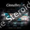 Buy Cinnatropin UK